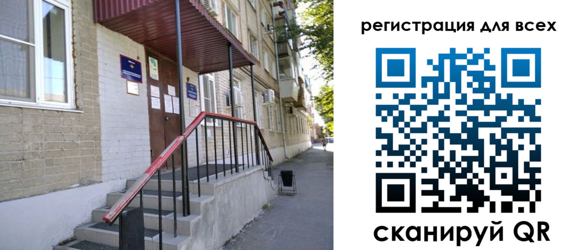 прописка иностранных граждан в Тайге